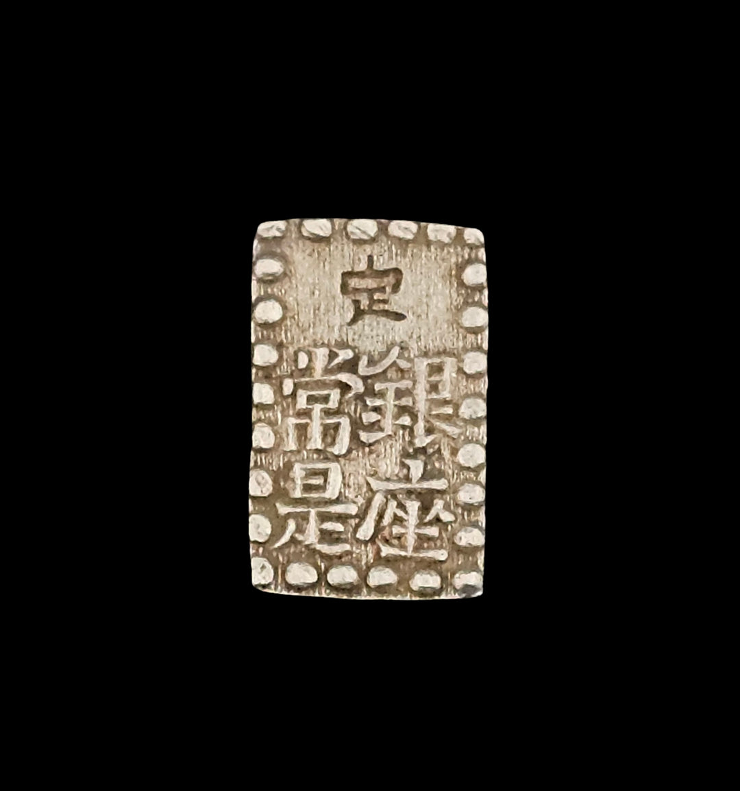 Japanese Koban Silver Ingot