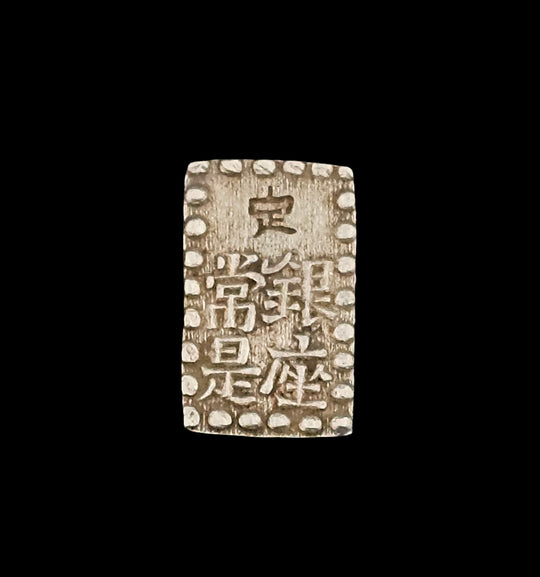 Japanese Koban Silver Ingot