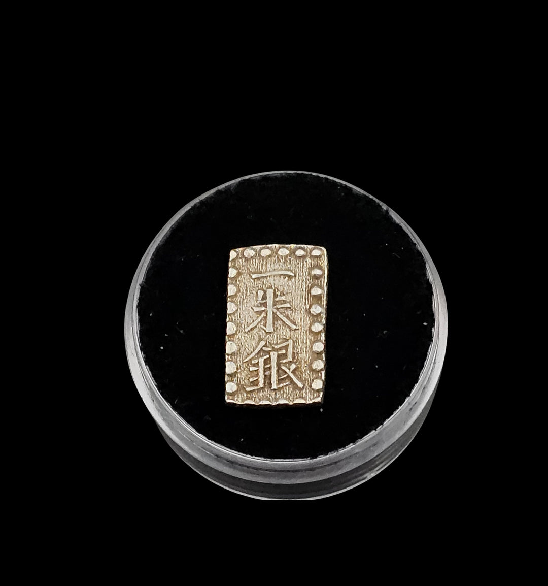 Japanese Koban Silver Ingot
