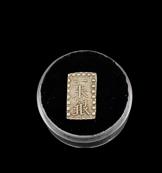 Japanese Koban Silver Ingot