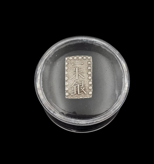 Japanese Koban Silver Ingot